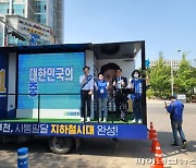 조용익 "부천 선심성 퍼주기 공약 이제그만"