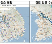 "수소충전소 어디에?"..'내비' 통해 실시간 정보 제공
