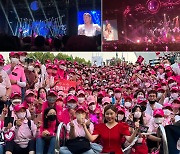 송가인, 전국투어 콘서트 '가인이어라'로 포문..5천여 팬들과 938일 만 만났다