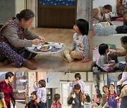 '우블' 고두심 손녀 기소유 등장 '푸릉마을 사랑둥이'