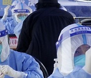 중국 베이징 이틀째 신규감염 30명 미만일부지역 방역 완화