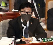 "민정수석실 폐지"..尹 공약 후 한동훈 직속 '인사정보관리단' 출범
