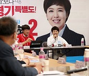 김은혜 후보, '디지털플랫폼 경기도' 4대 공약 발표