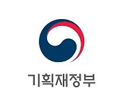 "확장적 재정운용 그만"..정부, 보조사업 구조조정 나선다