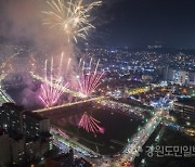 천년축제 '강릉단오제' 3년 만에 대면행사 개최