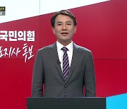 [풀영상] 2022 지방선거 후보 연설 - 김진태 국민의힘 강원도지사 후보