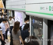 서울 지하철 2·5∼8호선, 6월 7일부터 '새벽 1시까지'
