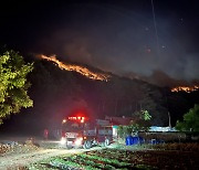 울진 산불 야간 민가 피해 막기 위해 예비 주수·드론 감시 '긴장'