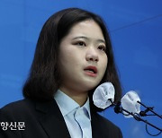 박지현 "낡은 기득권 버리고, 오직 국민만 바라보겠다..혁신안 수용해준 지도부 감사"