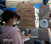 "한국은 '기후악당'..내일은 늦어요"