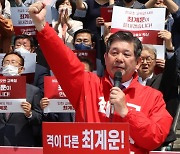 최계운 캠프 "도성훈, 노동인권에 열중한 전교조 교육감"