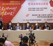 한국교회 원로목회자들, "코로나에서 새로나로"