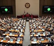 2차 추경안 국회 본회의 통과..62조 규모