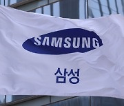 '삼성이 해냈다' 미국서 기업평판 6위..작년보다 25계단 뛰어