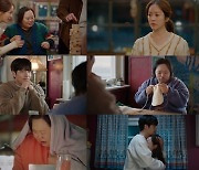 '우리들의 블루스' 김우빈X정은혜, 한지민 위한 그림 전시회 '역대급 감동'[MK★TV뷰]