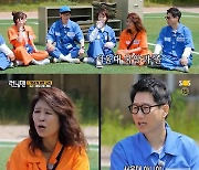 '런닝맨' 지석진, 황석정 학력 부인? "서울대를 어떻게 나와"