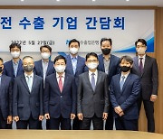 수출입銀, '원전 수출' 지원한다..기업 간담회 개최