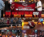 진힙즈 소속 진조크루, JTBC '쇼다운' 무대 불살랐다 '1억원 우승 주인공'
