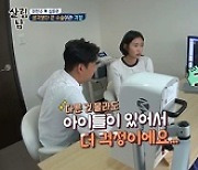 '이천수♥' 심하은, 코성형 부작용 고백 "수술비 1600만원..엄두 못 내" ('살림남2')