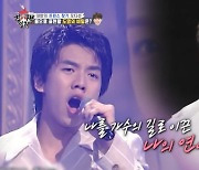 NCT 도영 "롤 모델=이승기" 고백 무대에 이승기 눈물 글썽 ('집사부일체')