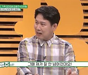 김병주 "김미정과 선수촌서 연애..잘 안 넘어가 반했다더라"(작전타임)