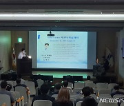 에스포항병원, 뇌혈관전문병원 제1차 학술대회 '성황' 개최
