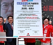 '국힘 투톱' 이준석·권성동,릴레이 김포행..김병수 후보 지원사격