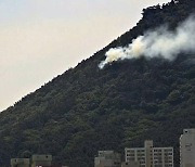 부산 영도구 봉래산 자락 화재..산림당국 진화 중