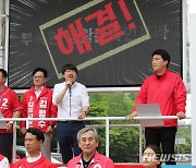 김병수 후보 지지 호소하는 이준석 대표