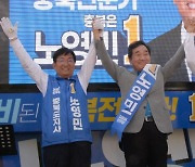 노영민·송재봉 후보 지지 호소하는 이낙연 전 총리