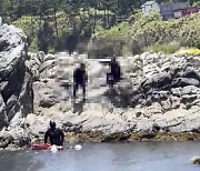 울산해경, 솔개해변 갯바위에 고립된 50대 남녀 구조