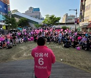 강용석 후보 측 "김은혜 재산누락신고는 중대범죄"