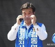 민주, '김포공항 이전'에 신중.."중앙당 아니고 지역 후보 공약"