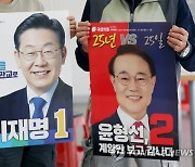 '인천 계양을 보궐선거 선거운동 방해 혐의' 유튜버 등 7명 고발