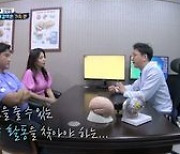 "알코올 중독자와 흡사"..홍성흔, 게임 중독 판정 '충격'('살림남2')[종합]