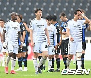 성남FC,'아쉬운 패배' [사진]