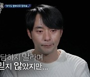 윤주만 빙모상 "친어머니나 다름 없으셨는데, 항상 가족 걱정만 하시느라 정작 자신을 위해∼"