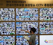 [서울포토] CCTV로 지키는 사전투표함