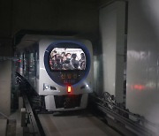 서울 지하철 2·5~8호선 6월 7일부터 심야 연장 운행