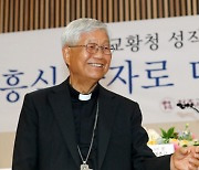 [속보] 유흥식 대주교 추기경 임명..한국 성직자 네번째