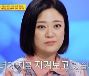 김숙♥이대형 썸→올해 결혼? "4천만 땡겨줘요♥" (당나귀귀) [TV체크]