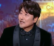 [속보]송강호, '브로커'로 칸 국제영화제 남우주연상 수상 '쾌거'