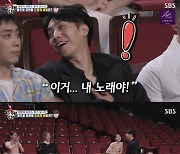 '집사부일체' NCT 도영 "이승기 보며 꿈 키워"[별별TV]