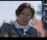 '우리들의 블루스' 김혜자, 이병헌 옷 태웠다..피까지 토해