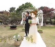 김영배, '20년 연애' 끝 눈물의 프러포즈..집사람과 결혼식 (마이웨이)[종합]