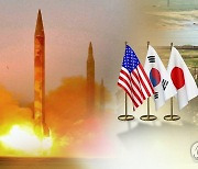 북핵대표부터 정상까지..한미일, 북핵위기속 '릴레이 회동' 예상