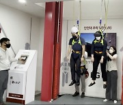 VR·현장체험 통해 사고 방지..LGU+ 대전 안전훈련센터 가보니