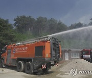 '화재 진압 중인 로젠바우어 판터'