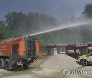 '화재 진압 중인 로젠바우어 판터'