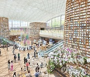 별마당 도서관 '유일한 경험' 행사 개최